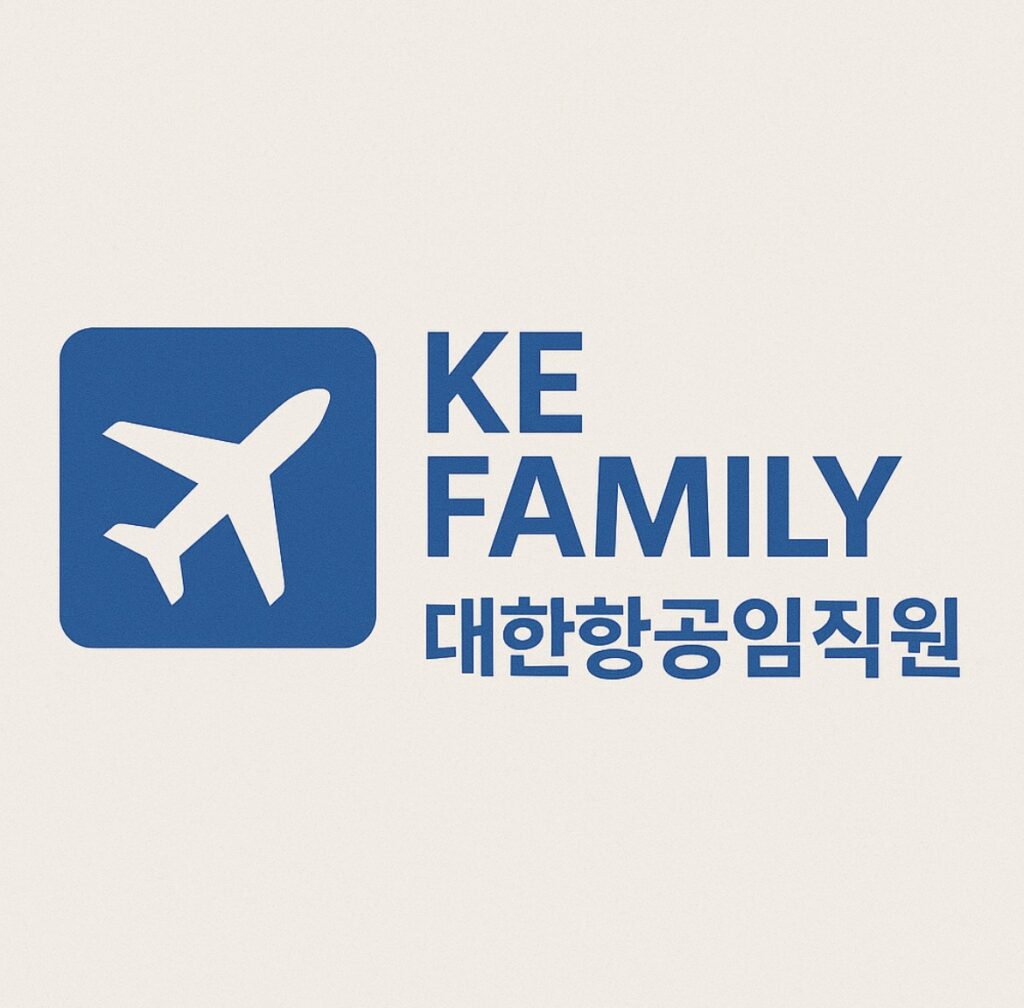 KE FAMILY 임직원포탈(https://kefamily.koreanair.com)